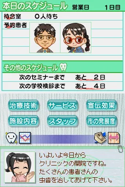 Snapshot